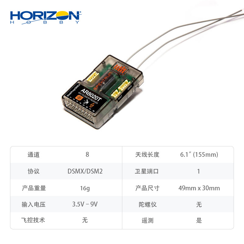 Receptor de Telemetría Horizon - Rc Helicopter Horizon Hobby reseña y precio